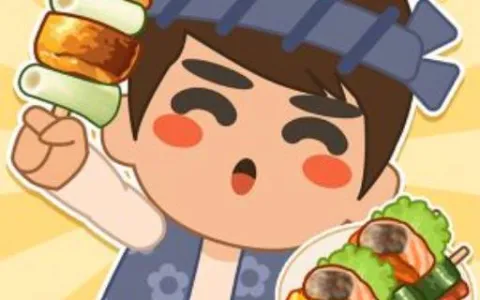 Grill Party