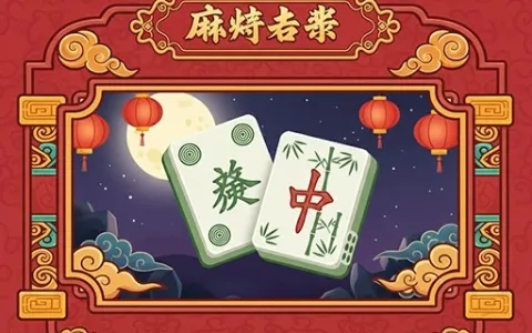 Mahjong connect tiles